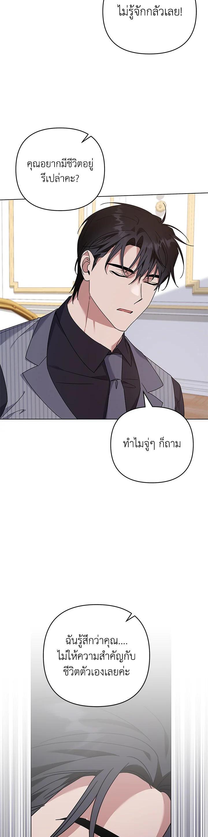 Manga-lc-com อ่านมังงะ อ่านการ์ตูน ออนไลน์ ฟรี What It Means to Be You ตอนที่ 1 2 3 4 5 6 7 8 9 10 11 12 13 14 ฟรี ไม่มีโฆษณา Manga-lc - อ่าน มังงะ อ่าน การ์ตูน ออนไลน์ อ่านมังงะ ฟรี