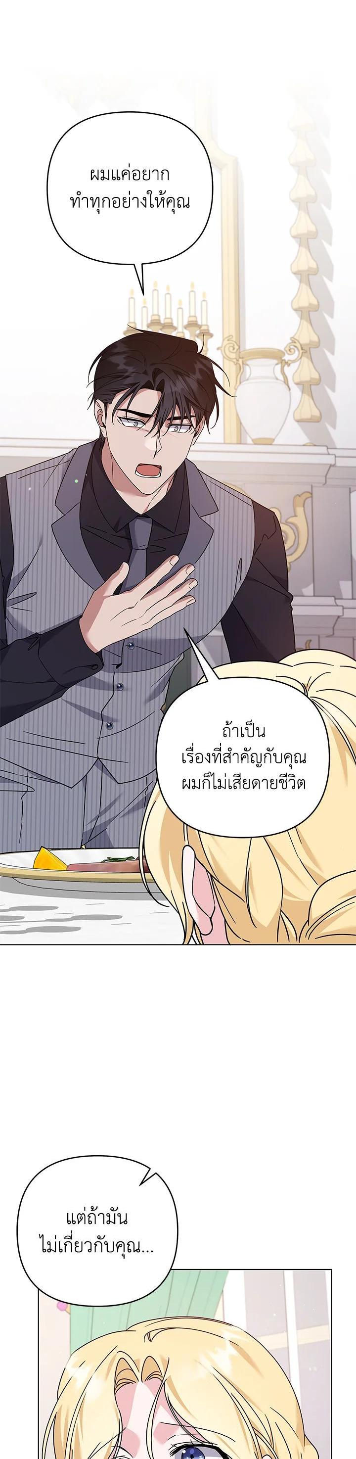 Manga-lc-com อ่านมังงะ อ่านการ์ตูน ออนไลน์ ฟรี What It Means to Be You ตอนที่ 1 2 3 4 5 6 7 8 9 10 11 12 13 14 ฟรี ไม่มีโฆษณา Manga-lc - อ่าน มังงะ อ่าน การ์ตูน ออนไลน์ อ่านมังงะ ฟรี