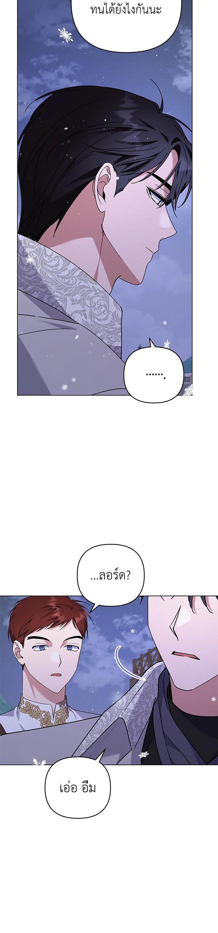 Manga-lc-com อ่านมังงะ อ่านการ์ตูน ออนไลน์ ฟรี What It Means to Be You ตอนที่ 1 2 3 4 5 6 7 8 9 10 11 12 13 14 ฟรี ไม่มีโฆษณา Manga-lc - อ่าน มังงะ อ่าน การ์ตูน ออนไลน์ อ่านมังงะ ฟรี