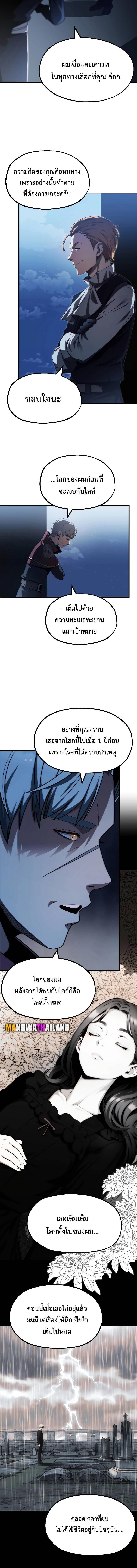 Manga-lc-com อ่านมังงะ อ่านการ์ตูน ออนไลน์ ฟรี Youngest Scion of the Mages ตอนที่ 1 2 3 4 5 6 7 8 9 10 11 12 13 14 ฟรี ไม่มีโฆษณา Manga-lc - อ่าน มังงะ อ่าน การ์ตูน ออนไลน์ อ่านมังงะ ฟรี