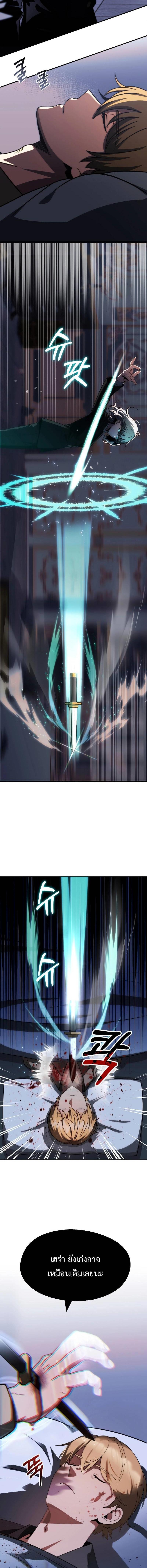 Manga-lc-com อ่านมังงะ อ่านการ์ตูน ออนไลน์ ฟรี Youngest Scion of the Mages ตอนที่ 1 2 3 4 5 6 7 8 9 10 11 12 13 14 ฟรี ไม่มีโฆษณา Manga-lc - อ่าน มังงะ อ่าน การ์ตูน ออนไลน์ อ่านมังงะ ฟรี