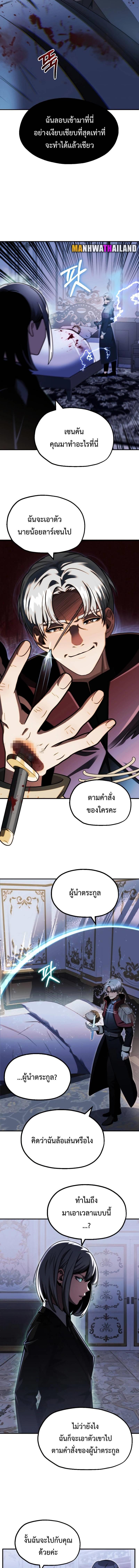 Manga-lc-com อ่านมังงะ อ่านการ์ตูน ออนไลน์ ฟรี Youngest Scion of the Mages ตอนที่ 1 2 3 4 5 6 7 8 9 10 11 12 13 14 ฟรี ไม่มีโฆษณา Manga-lc - อ่าน มังงะ อ่าน การ์ตูน ออนไลน์ อ่านมังงะ ฟรี