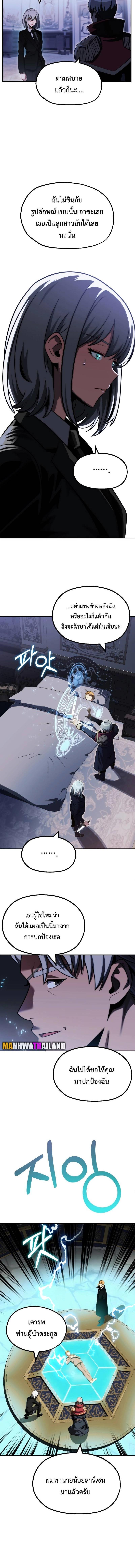 Manga-lc-com อ่านมังงะ อ่านการ์ตูน ออนไลน์ ฟรี Youngest Scion of the Mages ตอนที่ 1 2 3 4 5 6 7 8 9 10 11 12 13 14 ฟรี ไม่มีโฆษณา Manga-lc - อ่าน มังงะ อ่าน การ์ตูน ออนไลน์ อ่านมังงะ ฟรี