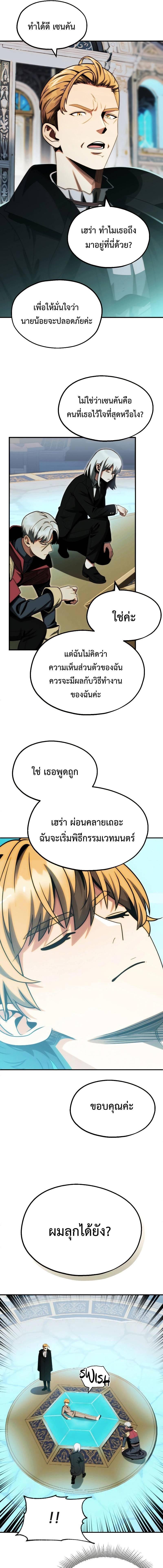 Manga-lc-com อ่านมังงะ อ่านการ์ตูน ออนไลน์ ฟรี Youngest Scion of the Mages ตอนที่ 1 2 3 4 5 6 7 8 9 10 11 12 13 14 ฟรี ไม่มีโฆษณา Manga-lc - อ่าน มังงะ อ่าน การ์ตูน ออนไลน์ อ่านมังงะ ฟรี