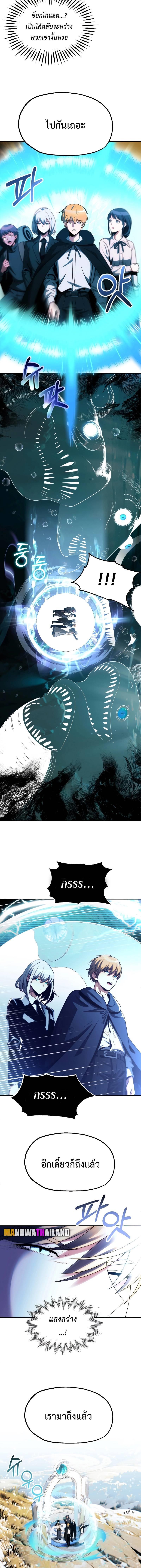 Manga-lc-com อ่านมังงะ อ่านการ์ตูน ออนไลน์ ฟรี Youngest Scion of the Mages ตอนที่ 1 2 3 4 5 6 7 8 9 10 11 12 13 14 ฟรี ไม่มีโฆษณา Manga-lc - อ่าน มังงะ อ่าน การ์ตูน ออนไลน์ อ่านมังงะ ฟรี