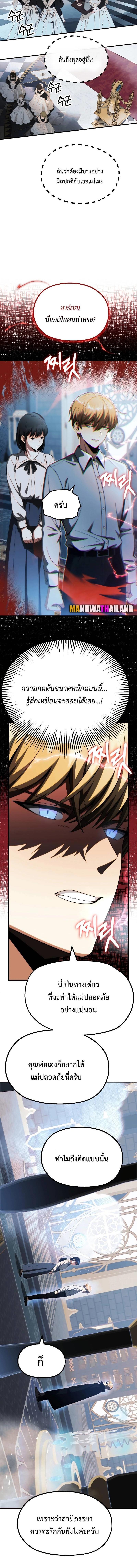 Manga-lc-com อ่านมังงะ อ่านการ์ตูน ออนไลน์ ฟรี Youngest Scion of the Mages ตอนที่ 1 2 3 4 5 6 7 8 9 10 11 12 13 14 ฟรี ไม่มีโฆษณา Manga-lc - อ่าน มังงะ อ่าน การ์ตูน ออนไลน์ อ่านมังงะ ฟรี