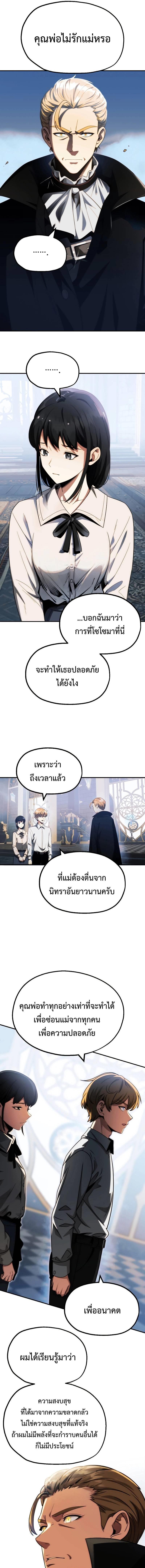 Manga-lc-com อ่านมังงะ อ่านการ์ตูน ออนไลน์ ฟรี Youngest Scion of the Mages ตอนที่ 1 2 3 4 5 6 7 8 9 10 11 12 13 14 ฟรี ไม่มีโฆษณา Manga-lc - อ่าน มังงะ อ่าน การ์ตูน ออนไลน์ อ่านมังงะ ฟรี