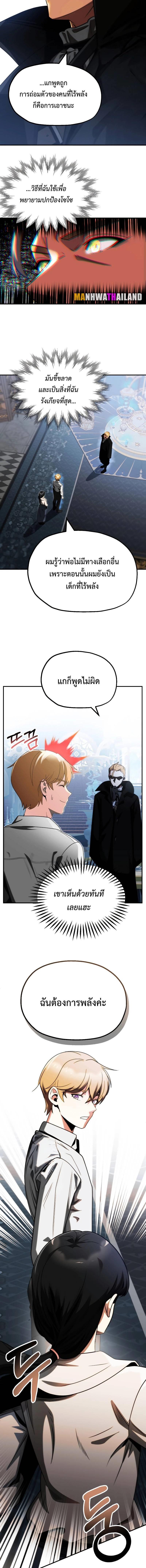 Manga-lc-com อ่านมังงะ อ่านการ์ตูน ออนไลน์ ฟรี Youngest Scion of the Mages ตอนที่ 1 2 3 4 5 6 7 8 9 10 11 12 13 14 ฟรี ไม่มีโฆษณา Manga-lc - อ่าน มังงะ อ่าน การ์ตูน ออนไลน์ อ่านมังงะ ฟรี