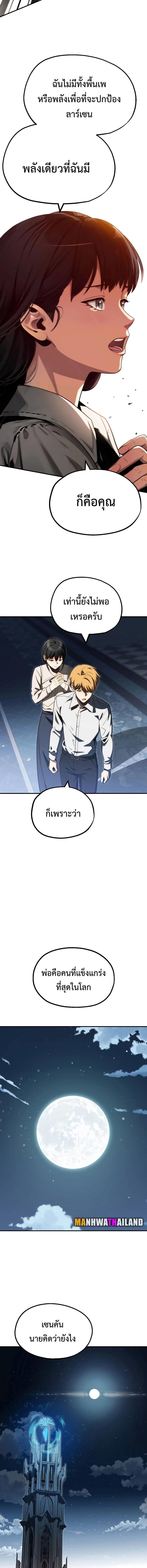 Manga-lc-com อ่านมังงะ อ่านการ์ตูน ออนไลน์ ฟรี Youngest Scion of the Mages ตอนที่ 1 2 3 4 5 6 7 8 9 10 11 12 13 14 ฟรี ไม่มีโฆษณา Manga-lc - อ่าน มังงะ อ่าน การ์ตูน ออนไลน์ อ่านมังงะ ฟรี