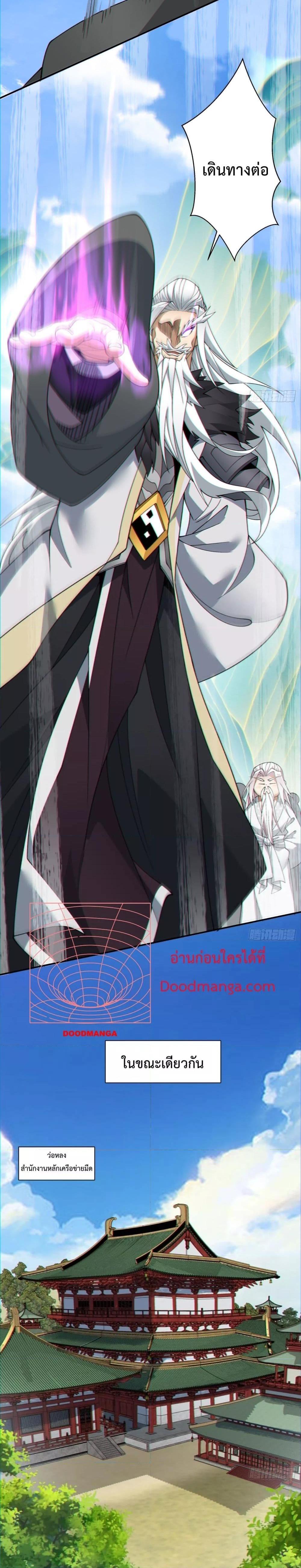 Manga-lc-com อ่านมังงะ อ่านการ์ตูน ออนไลน์ ฟรี My Disciples Are All Villains – ลูกศิษย์ของผม คือเหล่ายอดวายร้าย ตอนที่ 1 2 3 4 5 6 7 8 9 10 11 12 13 14 ฟรี ไม่มีโฆษณา Manga-lc - อ่าน มังงะ อ่าน การ์ตูน ออนไลน์ อ่านมังงะ ฟรี