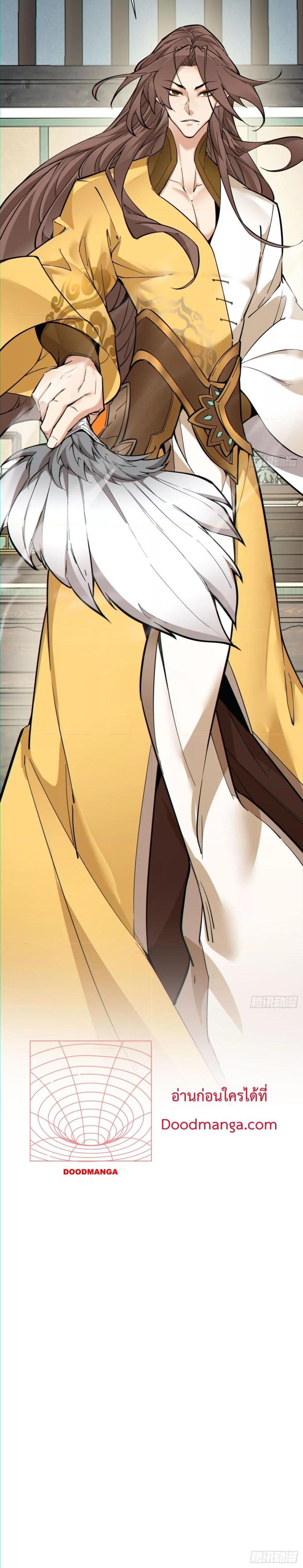 Manga-lc-com อ่านมังงะ อ่านการ์ตูน ออนไลน์ ฟรี My Disciples Are All Villains – ลูกศิษย์ของผม คือเหล่ายอดวายร้าย ตอนที่ 1 2 3 4 5 6 7 8 9 10 11 12 13 14 ฟรี ไม่มีโฆษณา Manga-lc - อ่าน มังงะ อ่าน การ์ตูน ออนไลน์ อ่านมังงะ ฟรี