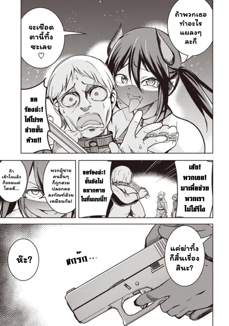 Manga-lc-com อ่านมังงะ อ่านการ์ตูน ออนไลน์ ฟรี Another World’s Highest Guild Leader ~I’m the Weakest in the Guild, but I Can’t Quit the Guild Because of the Heavy Love of All the Guild Members~ ตอนที่ 1 2 3 4 5 6 7 8 9 10 11 12 13 14 ฟรี ไม่มีโฆษณา Manga-lc - อ่าน มังงะ อ่าน การ์ตูน ออนไลน์ อ่านมังงะ ฟรี
