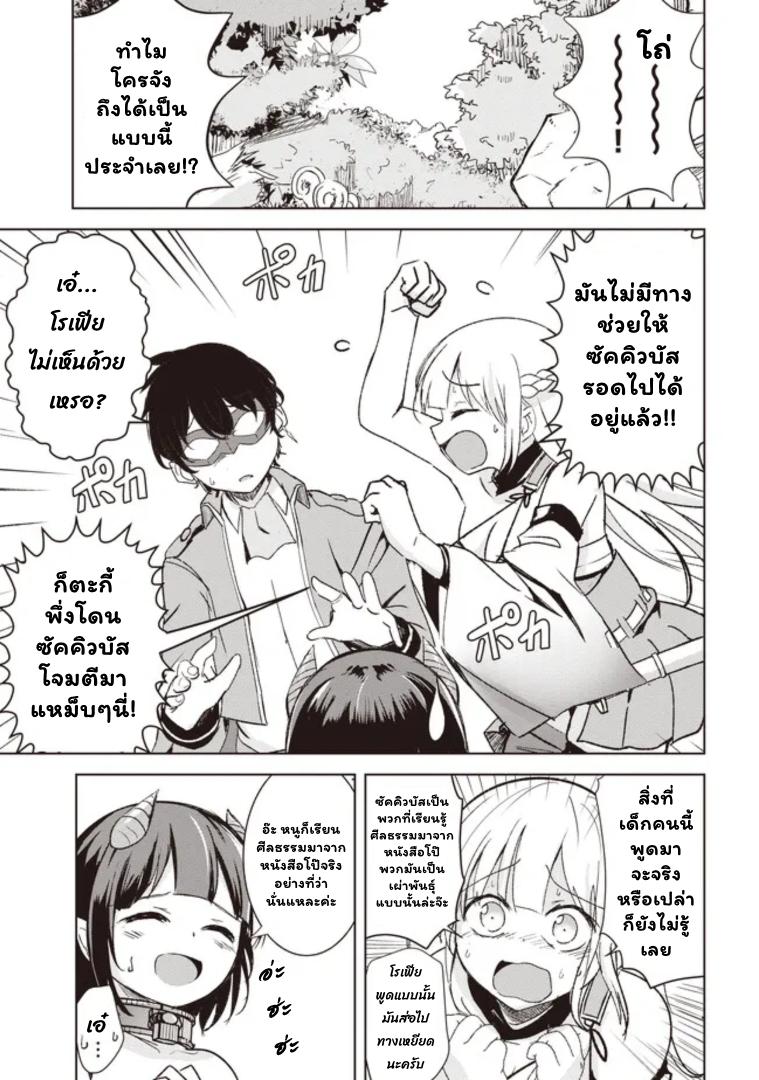Manga-lc-com อ่านมังงะ อ่านการ์ตูน ออนไลน์ ฟรี Another World’s Highest Guild Leader ~I’m the Weakest in the Guild, but I Can’t Quit the Guild Because of the Heavy Love of All the Guild Members~ ตอนที่ 1 2 3 4 5 6 7 8 9 10 11 12 13 14 ฟรี ไม่มีโฆษณา Manga-lc - อ่าน มังงะ อ่าน การ์ตูน ออนไลน์ อ่านมังงะ ฟรี