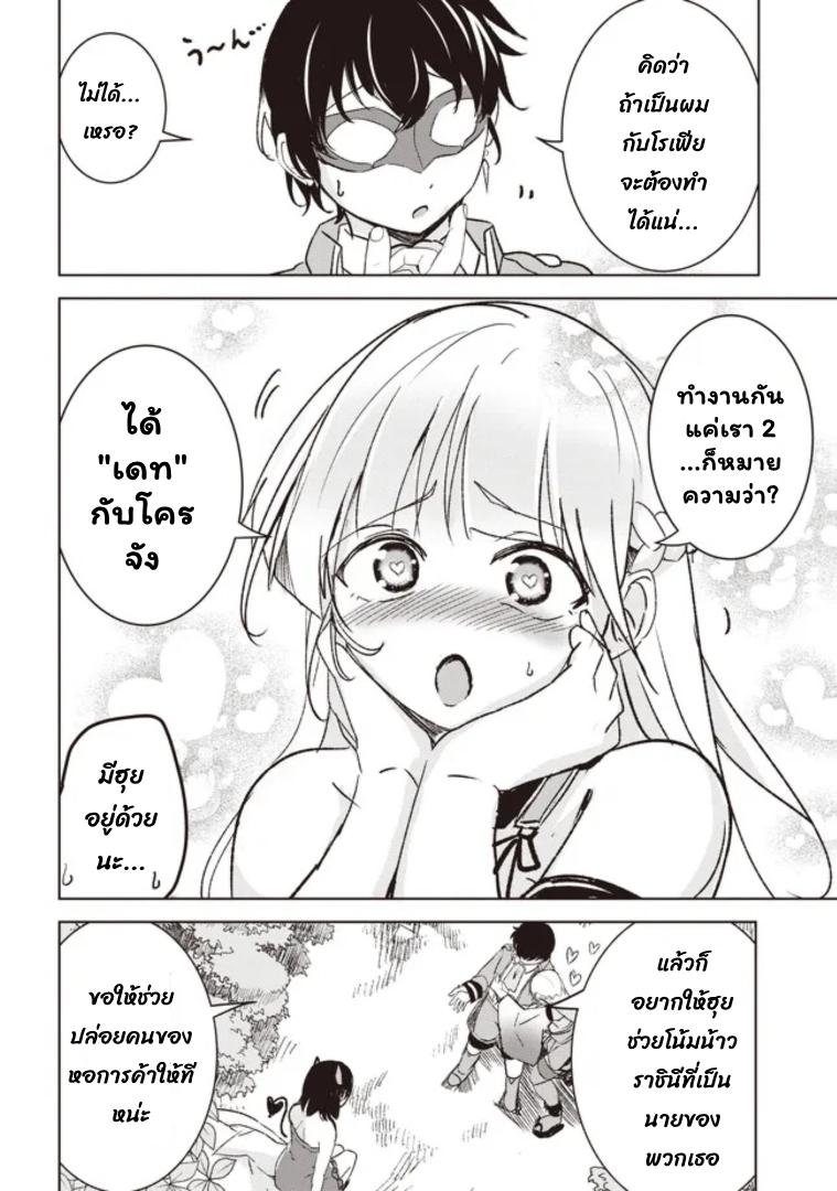 Manga-lc-com อ่านมังงะ อ่านการ์ตูน ออนไลน์ ฟรี Another World’s Highest Guild Leader ~I’m the Weakest in the Guild, but I Can’t Quit the Guild Because of the Heavy Love of All the Guild Members~ ตอนที่ 1 2 3 4 5 6 7 8 9 10 11 12 13 14 ฟรี ไม่มีโฆษณา Manga-lc - อ่าน มังงะ อ่าน การ์ตูน ออนไลน์ อ่านมังงะ ฟรี