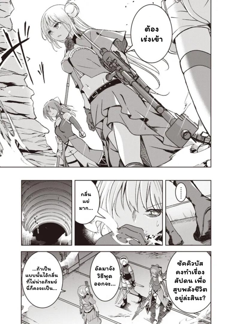 Manga-lc-com อ่านมังงะ อ่านการ์ตูน ออนไลน์ ฟรี Another World’s Highest Guild Leader ~I’m the Weakest in the Guild, but I Can’t Quit the Guild Because of the Heavy Love of All the Guild Members~ ตอนที่ 1 2 3 4 5 6 7 8 9 10 11 12 13 14 ฟรี ไม่มีโฆษณา Manga-lc - อ่าน มังงะ อ่าน การ์ตูน ออนไลน์ อ่านมังงะ ฟรี