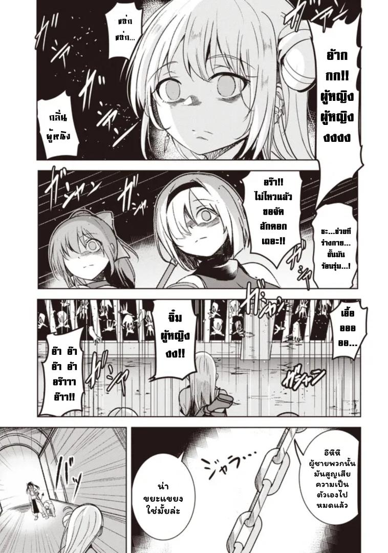 Manga-lc-com อ่านมังงะ อ่านการ์ตูน ออนไลน์ ฟรี Another World’s Highest Guild Leader ~I’m the Weakest in the Guild, but I Can’t Quit the Guild Because of the Heavy Love of All the Guild Members~ ตอนที่ 1 2 3 4 5 6 7 8 9 10 11 12 13 14 ฟรี ไม่มีโฆษณา Manga-lc - อ่าน มังงะ อ่าน การ์ตูน ออนไลน์ อ่านมังงะ ฟรี