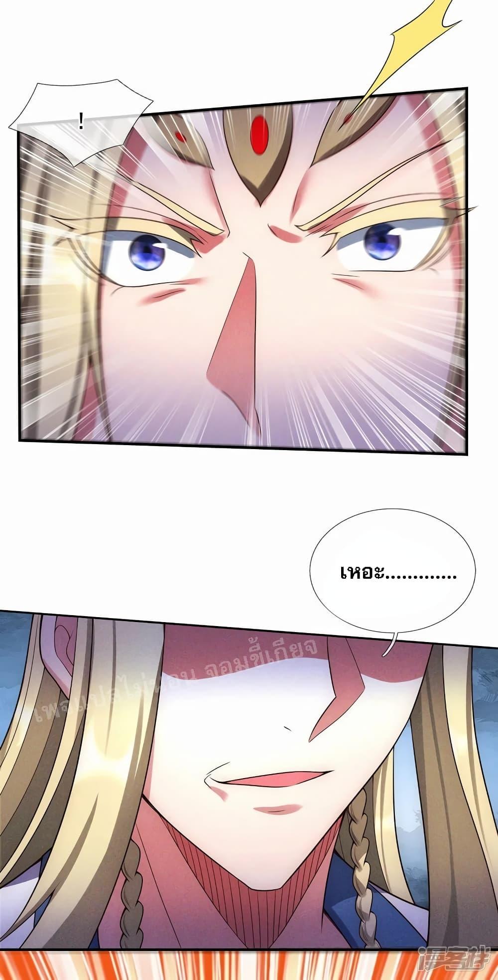 Manga-lc-com อ่านมังงะ อ่านการ์ตูน ออนไลน์ ฟรี Returning to take revenge of the God Demon King การกลับมาล้างแค้นของราชันเทพอสูร ตอนที่ 1 2 3 4 5 6 7 8 9 10 11 12 13 14 ฟรี ไม่มีโฆษณา Manga-lc - อ่าน มังงะ อ่าน การ์ตูน ออนไลน์ อ่านมังงะ ฟรี