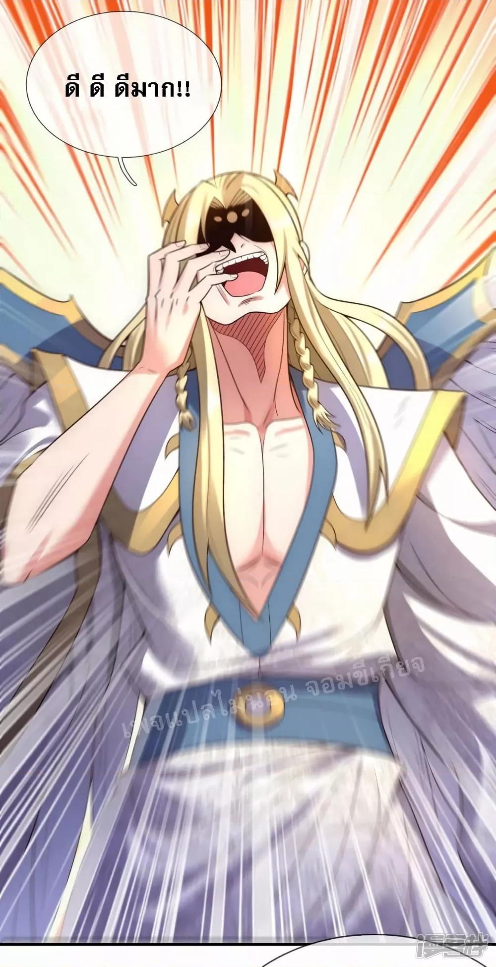 Manga-lc-com อ่านมังงะ อ่านการ์ตูน ออนไลน์ ฟรี Returning to take revenge of the God Demon King การกลับมาล้างแค้นของราชันเทพอสูร ตอนที่ 1 2 3 4 5 6 7 8 9 10 11 12 13 14 ฟรี ไม่มีโฆษณา Manga-lc - อ่าน มังงะ อ่าน การ์ตูน ออนไลน์ อ่านมังงะ ฟรี