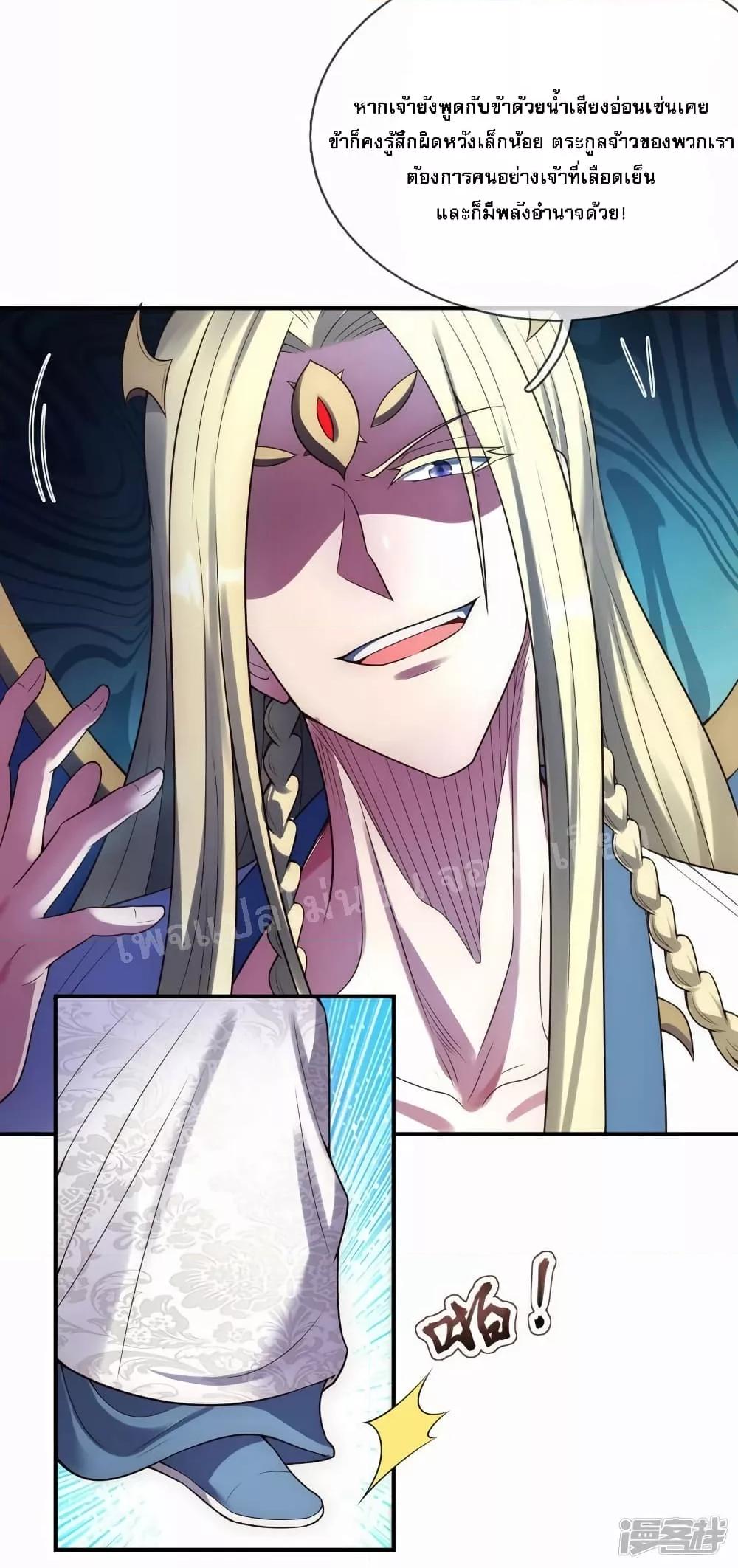 Manga-lc-com อ่านมังงะ อ่านการ์ตูน ออนไลน์ ฟรี Returning to take revenge of the God Demon King การกลับมาล้างแค้นของราชันเทพอสูร ตอนที่ 1 2 3 4 5 6 7 8 9 10 11 12 13 14 ฟรี ไม่มีโฆษณา Manga-lc - อ่าน มังงะ อ่าน การ์ตูน ออนไลน์ อ่านมังงะ ฟรี