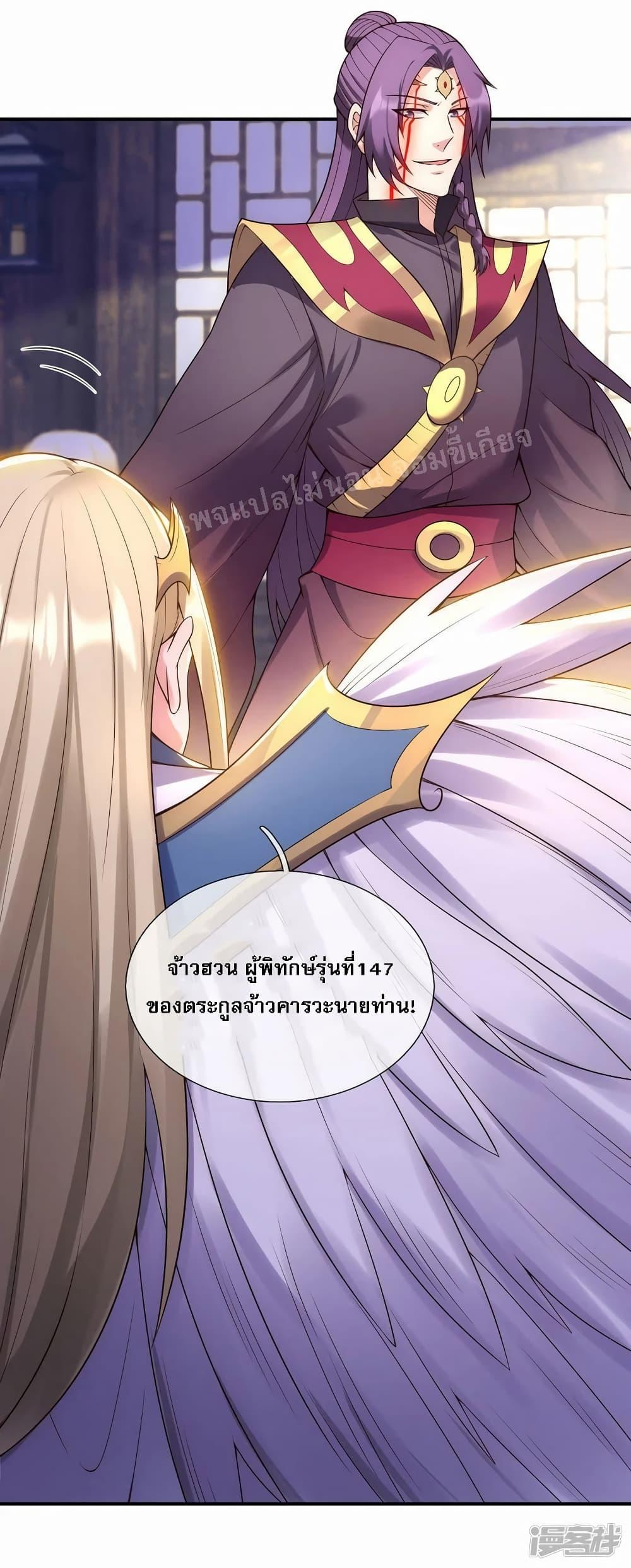 Manga-lc-com อ่านมังงะ อ่านการ์ตูน ออนไลน์ ฟรี Returning to take revenge of the God Demon King การกลับมาล้างแค้นของราชันเทพอสูร ตอนที่ 1 2 3 4 5 6 7 8 9 10 11 12 13 14 ฟรี ไม่มีโฆษณา Manga-lc - อ่าน มังงะ อ่าน การ์ตูน ออนไลน์ อ่านมังงะ ฟรี