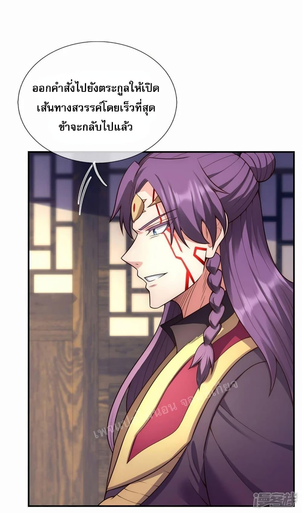 Manga-lc-com อ่านมังงะ อ่านการ์ตูน ออนไลน์ ฟรี Returning to take revenge of the God Demon King การกลับมาล้างแค้นของราชันเทพอสูร ตอนที่ 1 2 3 4 5 6 7 8 9 10 11 12 13 14 ฟรี ไม่มีโฆษณา Manga-lc - อ่าน มังงะ อ่าน การ์ตูน ออนไลน์ อ่านมังงะ ฟรี