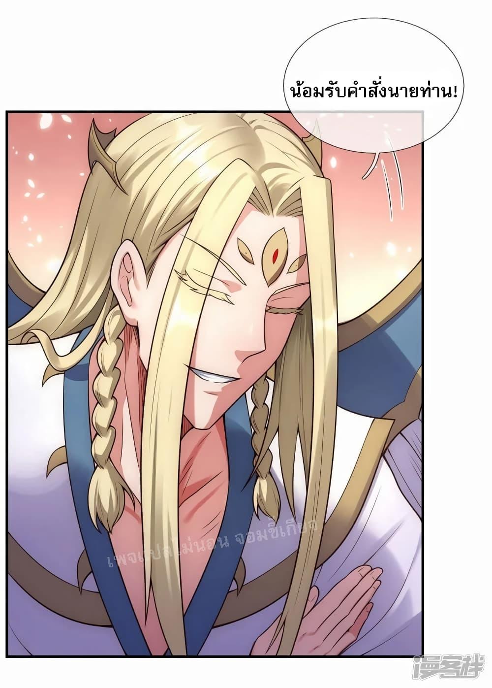 Manga-lc-com อ่านมังงะ อ่านการ์ตูน ออนไลน์ ฟรี Returning to take revenge of the God Demon King การกลับมาล้างแค้นของราชันเทพอสูร ตอนที่ 1 2 3 4 5 6 7 8 9 10 11 12 13 14 ฟรี ไม่มีโฆษณา Manga-lc - อ่าน มังงะ อ่าน การ์ตูน ออนไลน์ อ่านมังงะ ฟรี