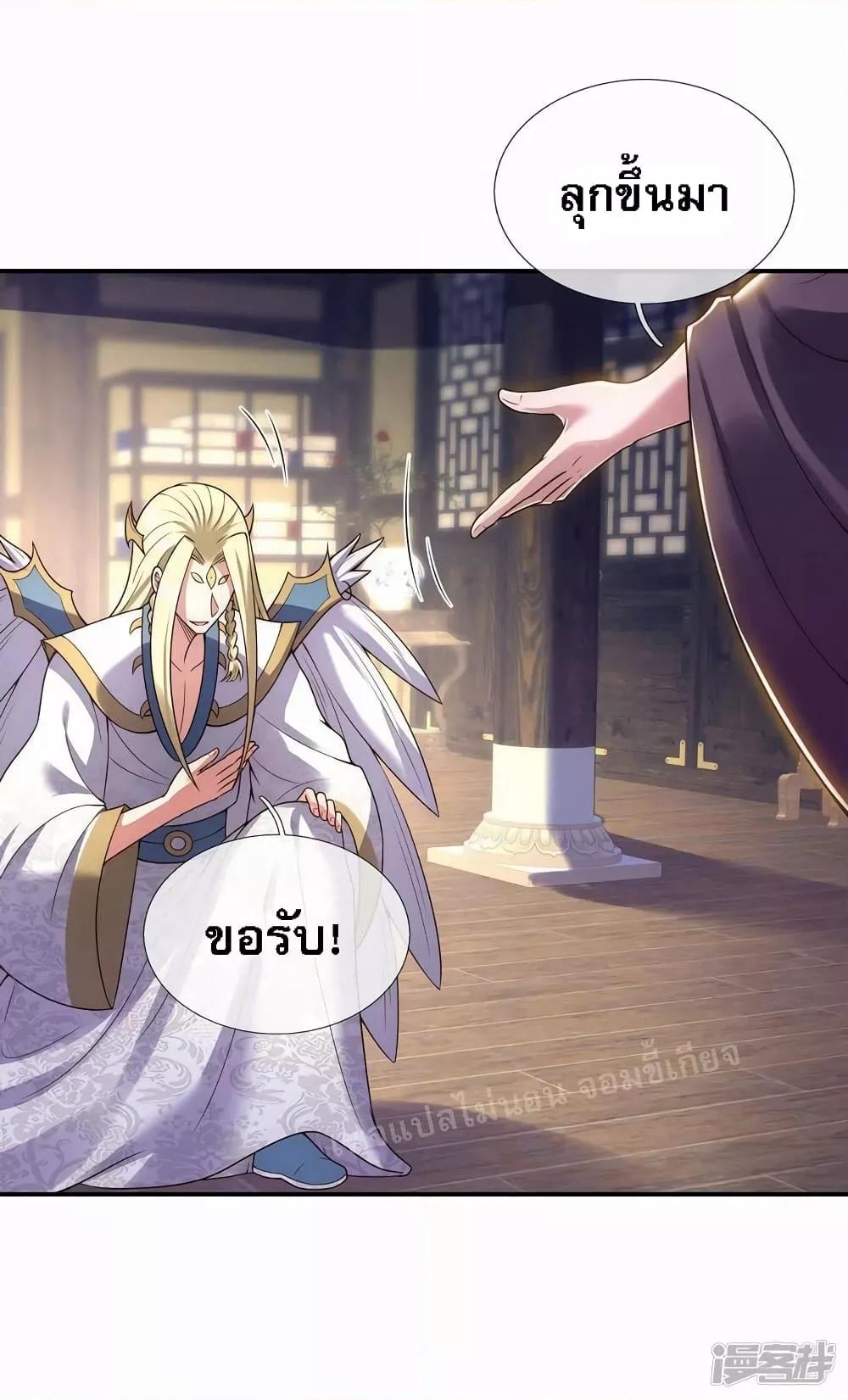 Manga-lc-com อ่านมังงะ อ่านการ์ตูน ออนไลน์ ฟรี Returning to take revenge of the God Demon King การกลับมาล้างแค้นของราชันเทพอสูร ตอนที่ 1 2 3 4 5 6 7 8 9 10 11 12 13 14 ฟรี ไม่มีโฆษณา Manga-lc - อ่าน มังงะ อ่าน การ์ตูน ออนไลน์ อ่านมังงะ ฟรี