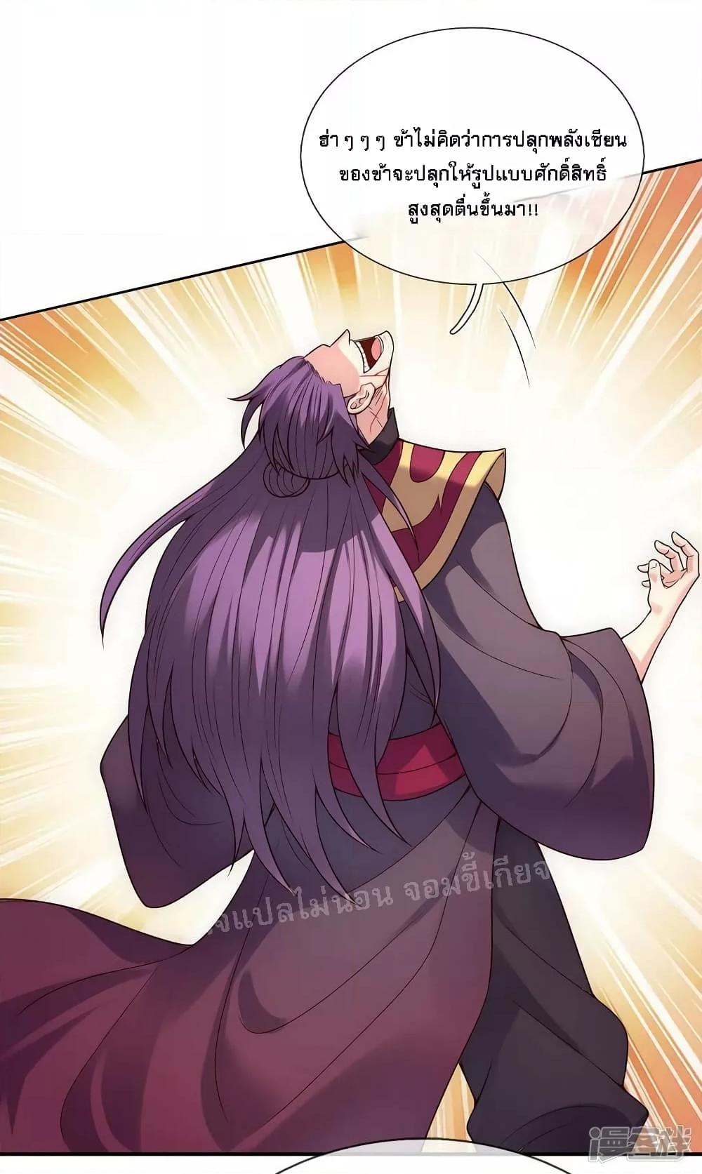 Manga-lc-com อ่านมังงะ อ่านการ์ตูน ออนไลน์ ฟรี Returning to take revenge of the God Demon King การกลับมาล้างแค้นของราชันเทพอสูร ตอนที่ 1 2 3 4 5 6 7 8 9 10 11 12 13 14 ฟรี ไม่มีโฆษณา Manga-lc - อ่าน มังงะ อ่าน การ์ตูน ออนไลน์ อ่านมังงะ ฟรี