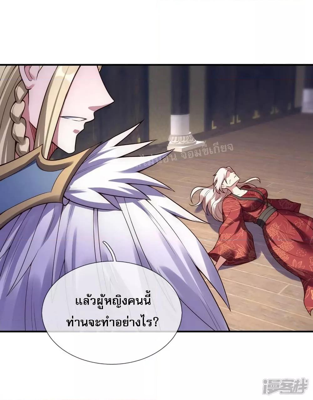 Manga-lc-com อ่านมังงะ อ่านการ์ตูน ออนไลน์ ฟรี Returning to take revenge of the God Demon King การกลับมาล้างแค้นของราชันเทพอสูร ตอนที่ 1 2 3 4 5 6 7 8 9 10 11 12 13 14 ฟรี ไม่มีโฆษณา Manga-lc - อ่าน มังงะ อ่าน การ์ตูน ออนไลน์ อ่านมังงะ ฟรี