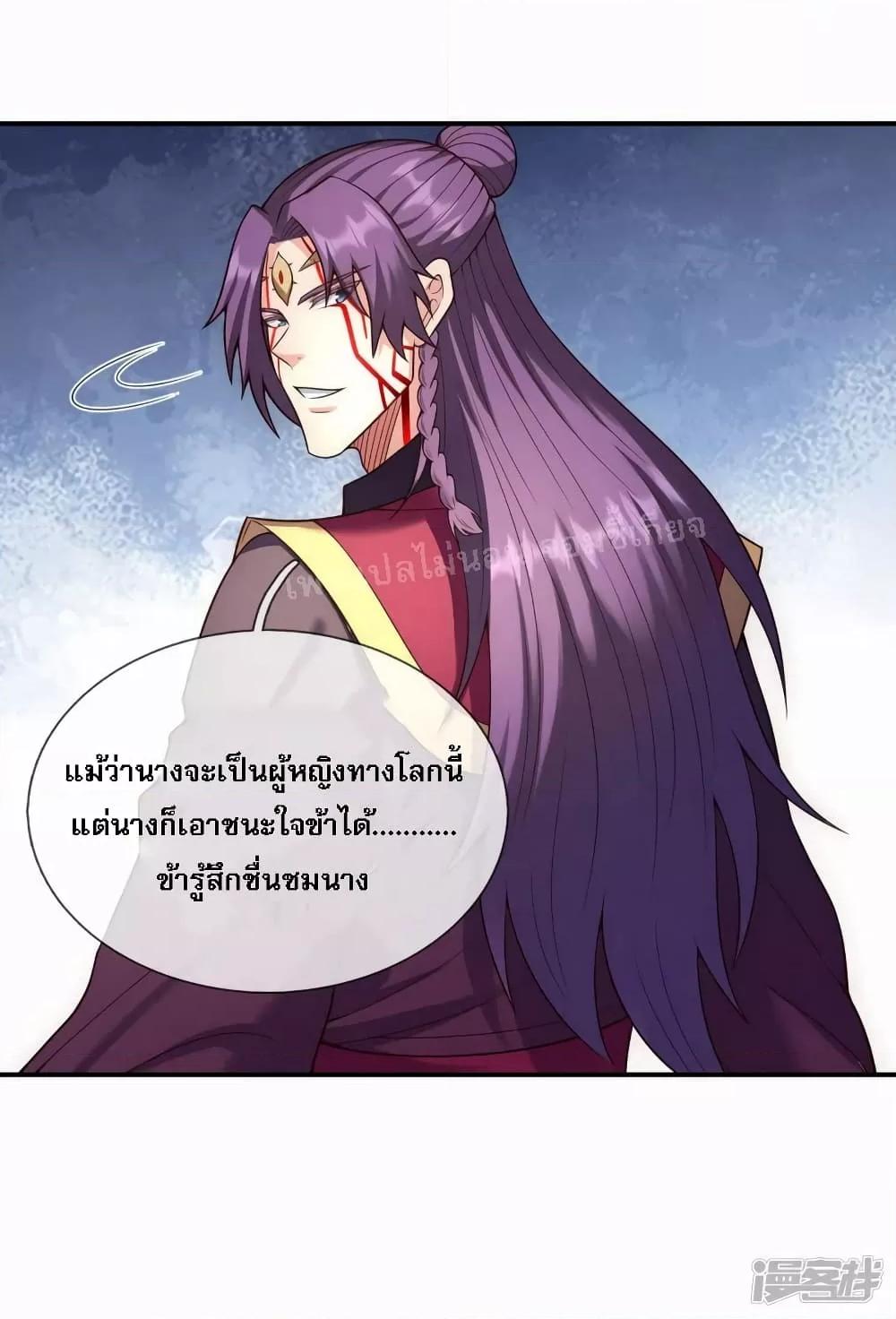 Manga-lc-com อ่านมังงะ อ่านการ์ตูน ออนไลน์ ฟรี Returning to take revenge of the God Demon King การกลับมาล้างแค้นของราชันเทพอสูร ตอนที่ 1 2 3 4 5 6 7 8 9 10 11 12 13 14 ฟรี ไม่มีโฆษณา Manga-lc - อ่าน มังงะ อ่าน การ์ตูน ออนไลน์ อ่านมังงะ ฟรี