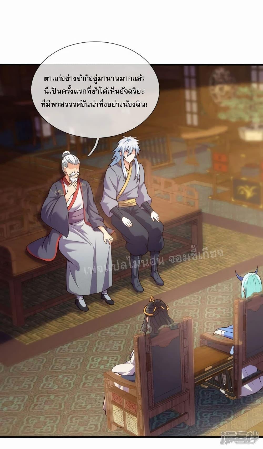 Manga-lc-com อ่านมังงะ อ่านการ์ตูน ออนไลน์ ฟรี Returning to take revenge of the God Demon King การกลับมาล้างแค้นของราชันเทพอสูร ตอนที่ 1 2 3 4 5 6 7 8 9 10 11 12 13 14 ฟรี ไม่มีโฆษณา Manga-lc - อ่าน มังงะ อ่าน การ์ตูน ออนไลน์ อ่านมังงะ ฟรี