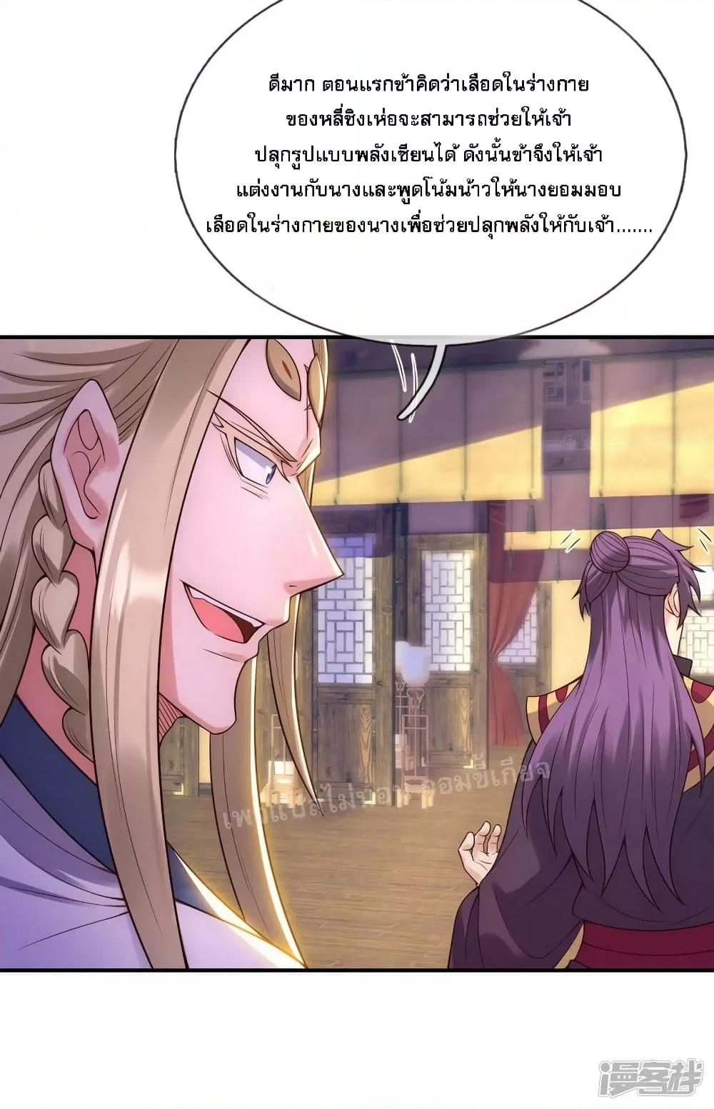 Manga-lc-com อ่านมังงะ อ่านการ์ตูน ออนไลน์ ฟรี Returning to take revenge of the God Demon King การกลับมาล้างแค้นของราชันเทพอสูร ตอนที่ 1 2 3 4 5 6 7 8 9 10 11 12 13 14 ฟรี ไม่มีโฆษณา Manga-lc - อ่าน มังงะ อ่าน การ์ตูน ออนไลน์ อ่านมังงะ ฟรี
