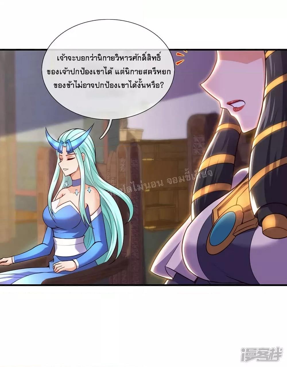 Manga-lc-com อ่านมังงะ อ่านการ์ตูน ออนไลน์ ฟรี Returning to take revenge of the God Demon King การกลับมาล้างแค้นของราชันเทพอสูร ตอนที่ 1 2 3 4 5 6 7 8 9 10 11 12 13 14 ฟรี ไม่มีโฆษณา Manga-lc - อ่าน มังงะ อ่าน การ์ตูน ออนไลน์ อ่านมังงะ ฟรี
