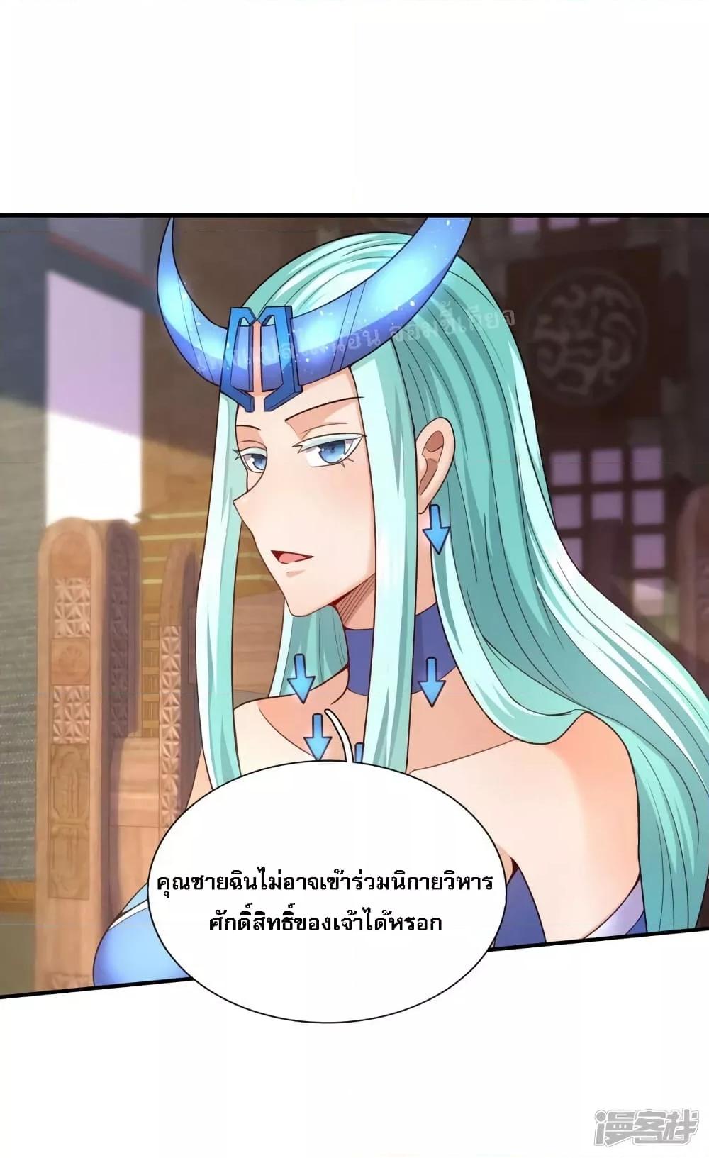 Manga-lc-com อ่านมังงะ อ่านการ์ตูน ออนไลน์ ฟรี Returning to take revenge of the God Demon King การกลับมาล้างแค้นของราชันเทพอสูร ตอนที่ 1 2 3 4 5 6 7 8 9 10 11 12 13 14 ฟรี ไม่มีโฆษณา Manga-lc - อ่าน มังงะ อ่าน การ์ตูน ออนไลน์ อ่านมังงะ ฟรี