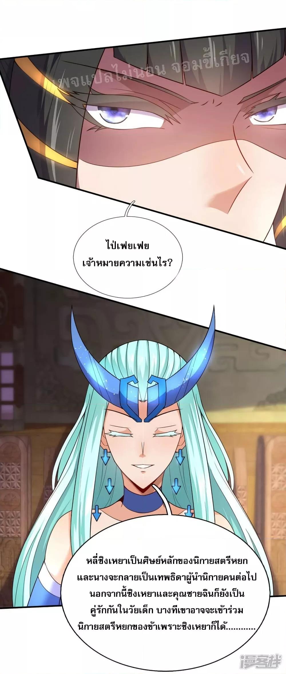 Manga-lc-com อ่านมังงะ อ่านการ์ตูน ออนไลน์ ฟรี Returning to take revenge of the God Demon King การกลับมาล้างแค้นของราชันเทพอสูร ตอนที่ 1 2 3 4 5 6 7 8 9 10 11 12 13 14 ฟรี ไม่มีโฆษณา Manga-lc - อ่าน มังงะ อ่าน การ์ตูน ออนไลน์ อ่านมังงะ ฟรี