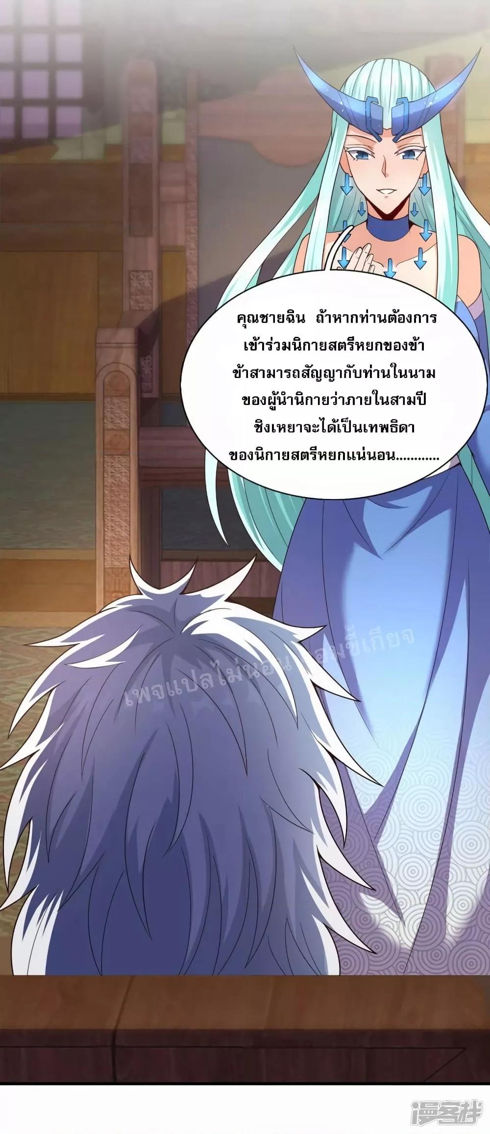Manga-lc-com อ่านมังงะ อ่านการ์ตูน ออนไลน์ ฟรี Returning to take revenge of the God Demon King การกลับมาล้างแค้นของราชันเทพอสูร ตอนที่ 1 2 3 4 5 6 7 8 9 10 11 12 13 14 ฟรี ไม่มีโฆษณา Manga-lc - อ่าน มังงะ อ่าน การ์ตูน ออนไลน์ อ่านมังงะ ฟรี
