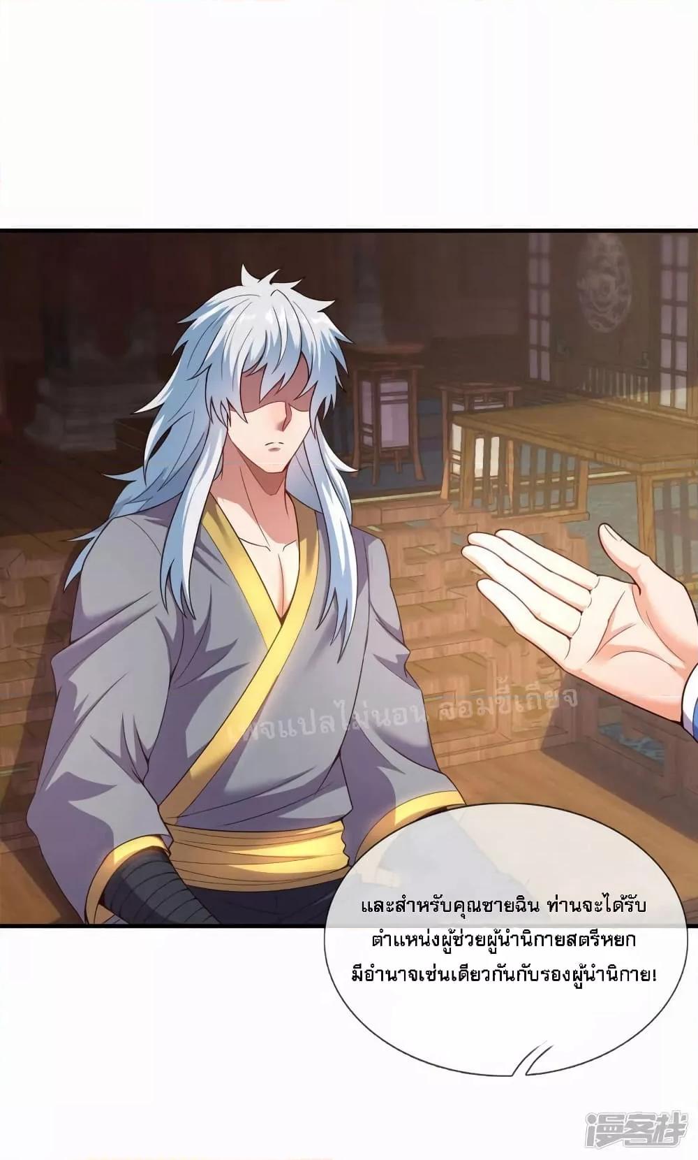 Manga-lc-com อ่านมังงะ อ่านการ์ตูน ออนไลน์ ฟรี Returning to take revenge of the God Demon King การกลับมาล้างแค้นของราชันเทพอสูร ตอนที่ 1 2 3 4 5 6 7 8 9 10 11 12 13 14 ฟรี ไม่มีโฆษณา Manga-lc - อ่าน มังงะ อ่าน การ์ตูน ออนไลน์ อ่านมังงะ ฟรี