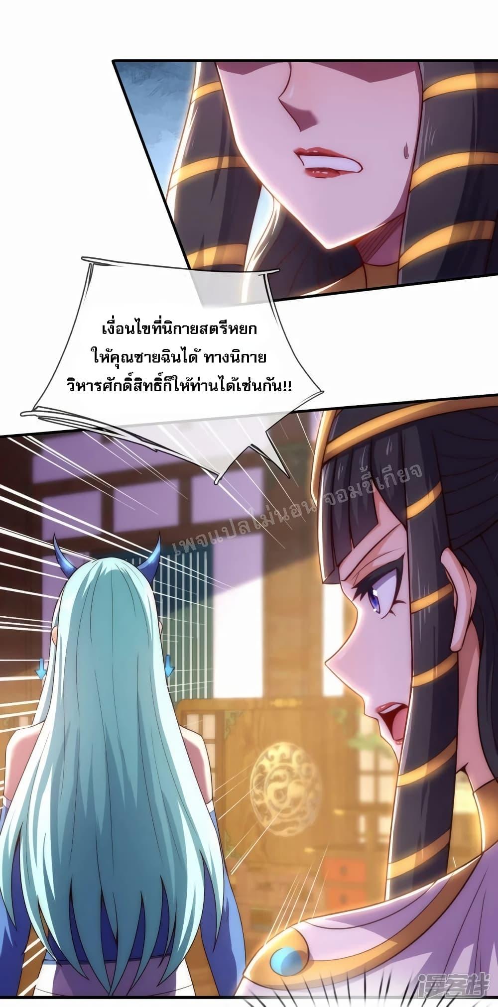 Manga-lc-com อ่านมังงะ อ่านการ์ตูน ออนไลน์ ฟรี Returning to take revenge of the God Demon King การกลับมาล้างแค้นของราชันเทพอสูร ตอนที่ 1 2 3 4 5 6 7 8 9 10 11 12 13 14 ฟรี ไม่มีโฆษณา Manga-lc - อ่าน มังงะ อ่าน การ์ตูน ออนไลน์ อ่านมังงะ ฟรี