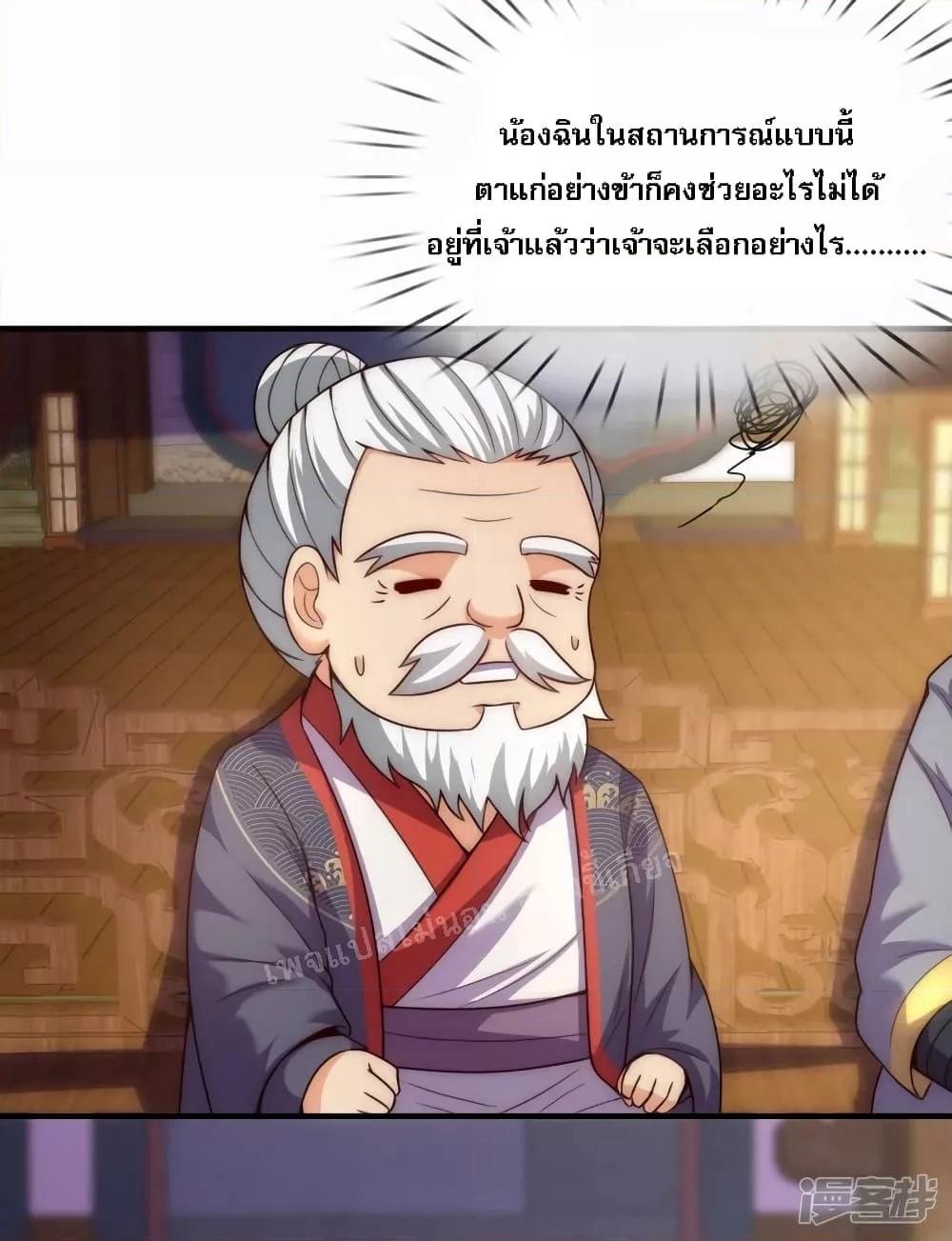 Manga-lc-com อ่านมังงะ อ่านการ์ตูน ออนไลน์ ฟรี Returning to take revenge of the God Demon King การกลับมาล้างแค้นของราชันเทพอสูร ตอนที่ 1 2 3 4 5 6 7 8 9 10 11 12 13 14 ฟรี ไม่มีโฆษณา Manga-lc - อ่าน มังงะ อ่าน การ์ตูน ออนไลน์ อ่านมังงะ ฟรี