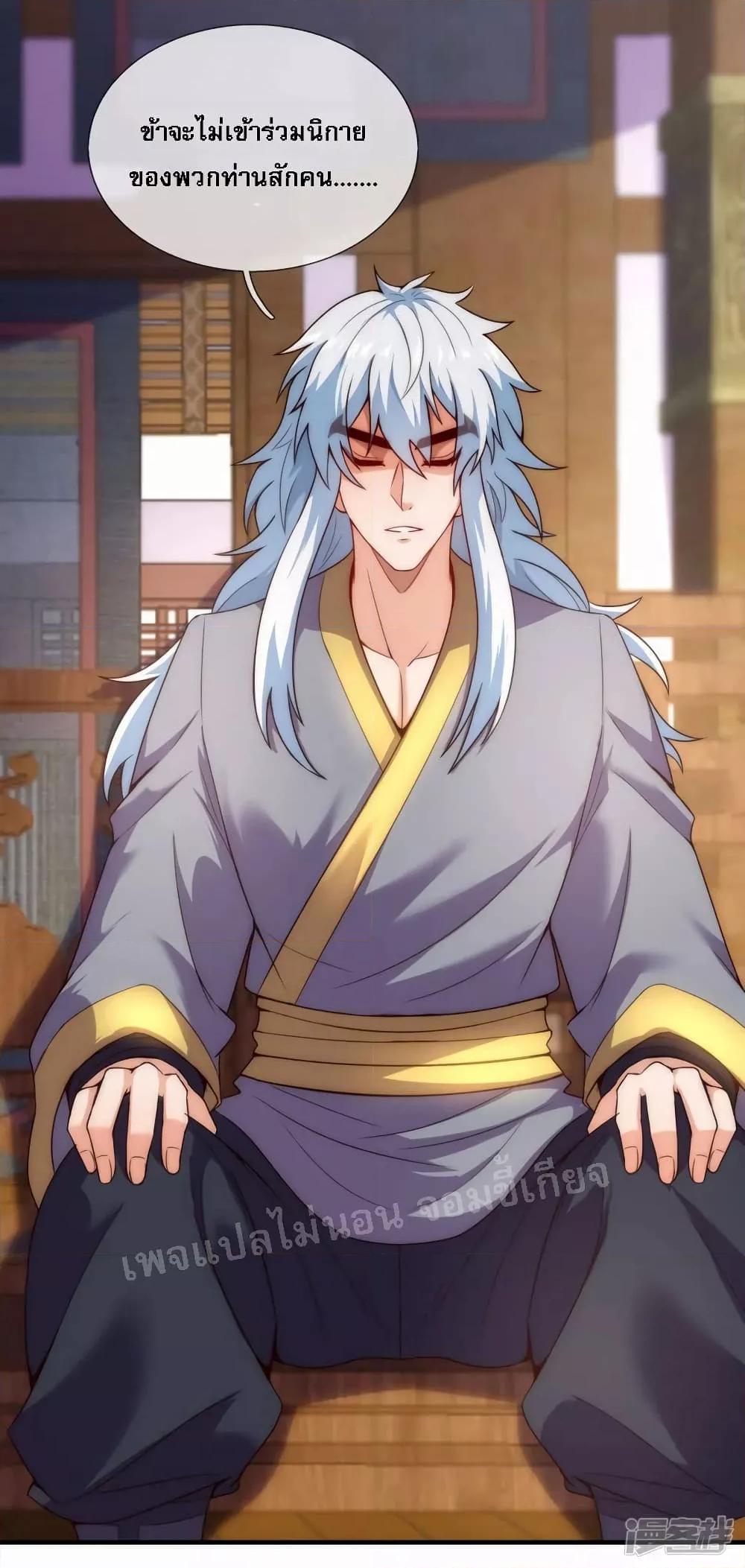 Manga-lc-com อ่านมังงะ อ่านการ์ตูน ออนไลน์ ฟรี Returning to take revenge of the God Demon King การกลับมาล้างแค้นของราชันเทพอสูร ตอนที่ 1 2 3 4 5 6 7 8 9 10 11 12 13 14 ฟรี ไม่มีโฆษณา Manga-lc - อ่าน มังงะ อ่าน การ์ตูน ออนไลน์ อ่านมังงะ ฟรี