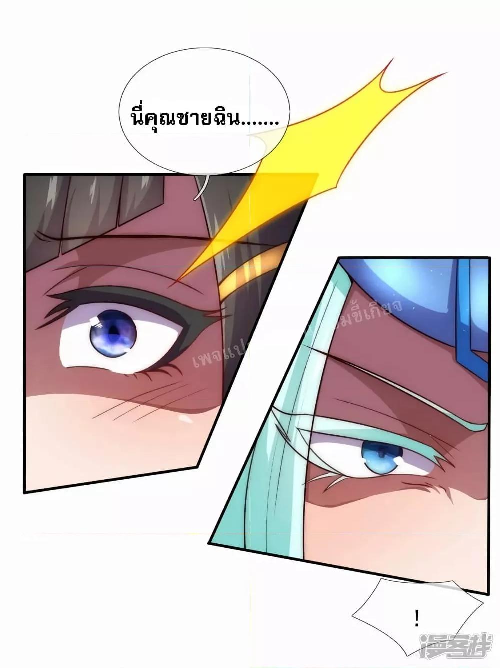 Manga-lc-com อ่านมังงะ อ่านการ์ตูน ออนไลน์ ฟรี Returning to take revenge of the God Demon King การกลับมาล้างแค้นของราชันเทพอสูร ตอนที่ 1 2 3 4 5 6 7 8 9 10 11 12 13 14 ฟรี ไม่มีโฆษณา Manga-lc - อ่าน มังงะ อ่าน การ์ตูน ออนไลน์ อ่านมังงะ ฟรี