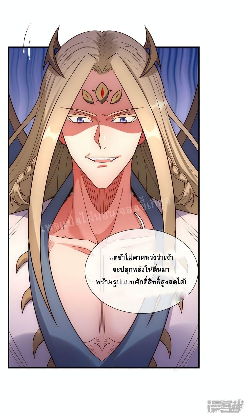Manga-lc-com อ่านมังงะ อ่านการ์ตูน ออนไลน์ ฟรี Returning to take revenge of the God Demon King การกลับมาล้างแค้นของราชันเทพอสูร ตอนที่ 1 2 3 4 5 6 7 8 9 10 11 12 13 14 ฟรี ไม่มีโฆษณา Manga-lc - อ่าน มังงะ อ่าน การ์ตูน ออนไลน์ อ่านมังงะ ฟรี