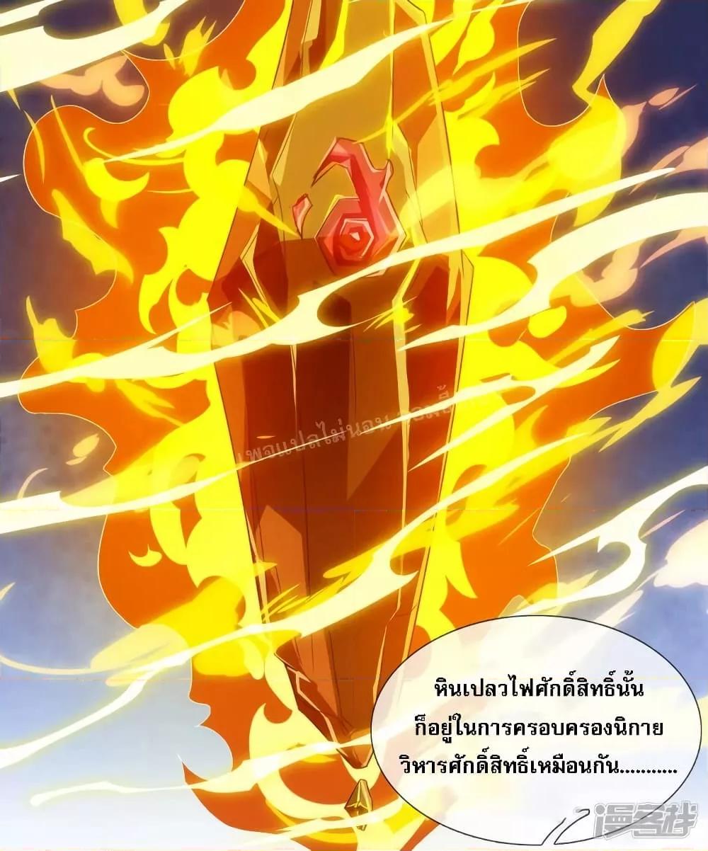 Manga-lc-com อ่านมังงะ อ่านการ์ตูน ออนไลน์ ฟรี Returning to take revenge of the God Demon King การกลับมาล้างแค้นของราชันเทพอสูร ตอนที่ 1 2 3 4 5 6 7 8 9 10 11 12 13 14 ฟรี ไม่มีโฆษณา Manga-lc - อ่าน มังงะ อ่าน การ์ตูน ออนไลน์ อ่านมังงะ ฟรี