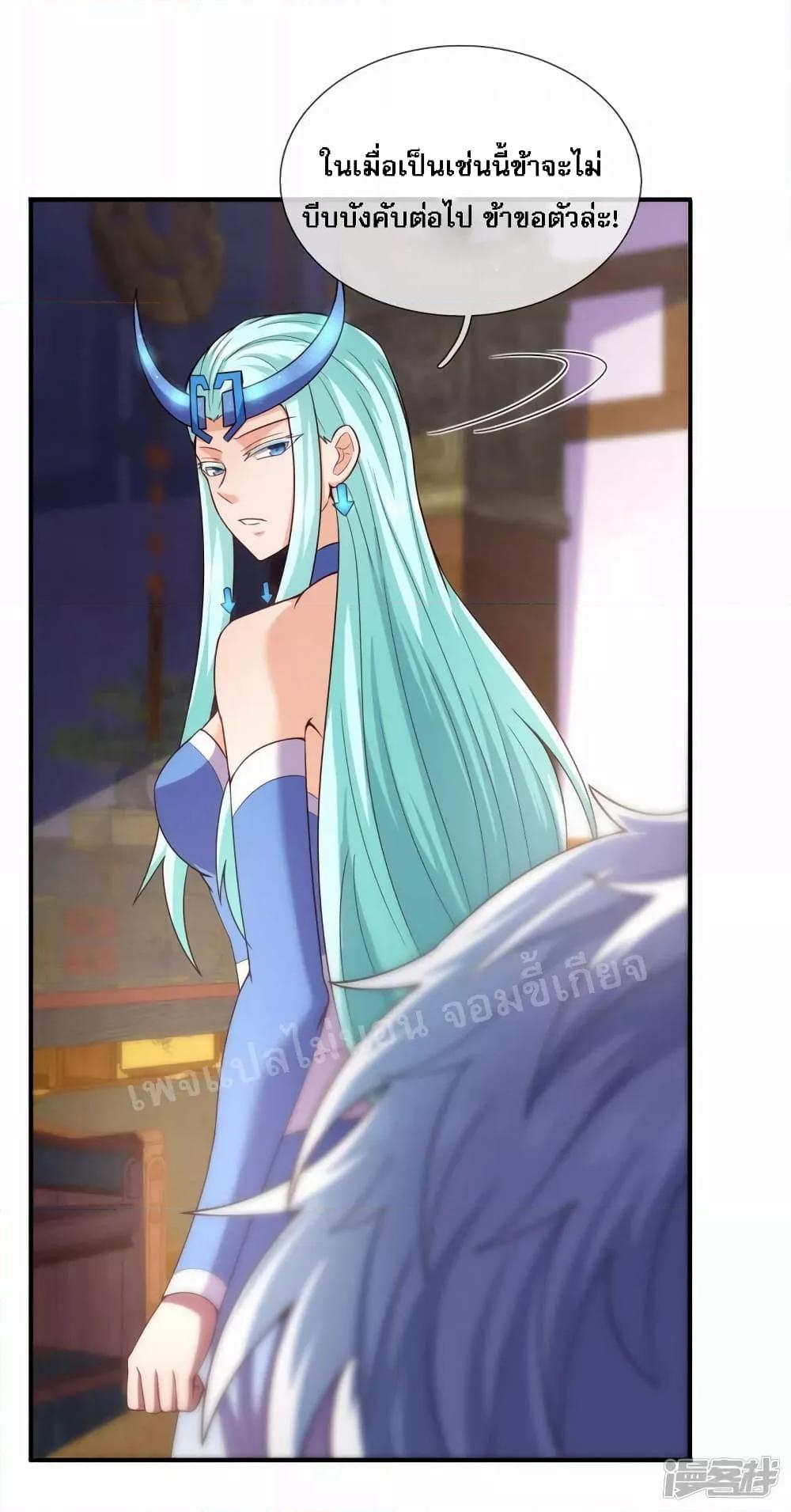 Manga-lc-com อ่านมังงะ อ่านการ์ตูน ออนไลน์ ฟรี Returning to take revenge of the God Demon King การกลับมาล้างแค้นของราชันเทพอสูร ตอนที่ 1 2 3 4 5 6 7 8 9 10 11 12 13 14 ฟรี ไม่มีโฆษณา Manga-lc - อ่าน มังงะ อ่าน การ์ตูน ออนไลน์ อ่านมังงะ ฟรี