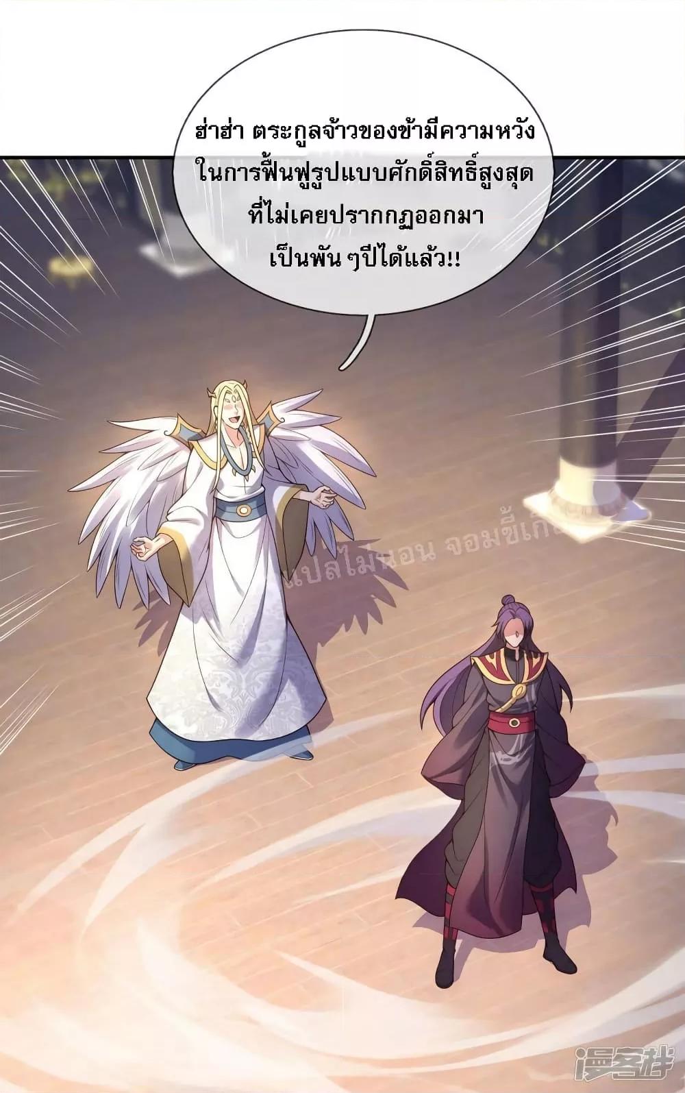 Manga-lc-com อ่านมังงะ อ่านการ์ตูน ออนไลน์ ฟรี Returning to take revenge of the God Demon King การกลับมาล้างแค้นของราชันเทพอสูร ตอนที่ 1 2 3 4 5 6 7 8 9 10 11 12 13 14 ฟรี ไม่มีโฆษณา Manga-lc - อ่าน มังงะ อ่าน การ์ตูน ออนไลน์ อ่านมังงะ ฟรี