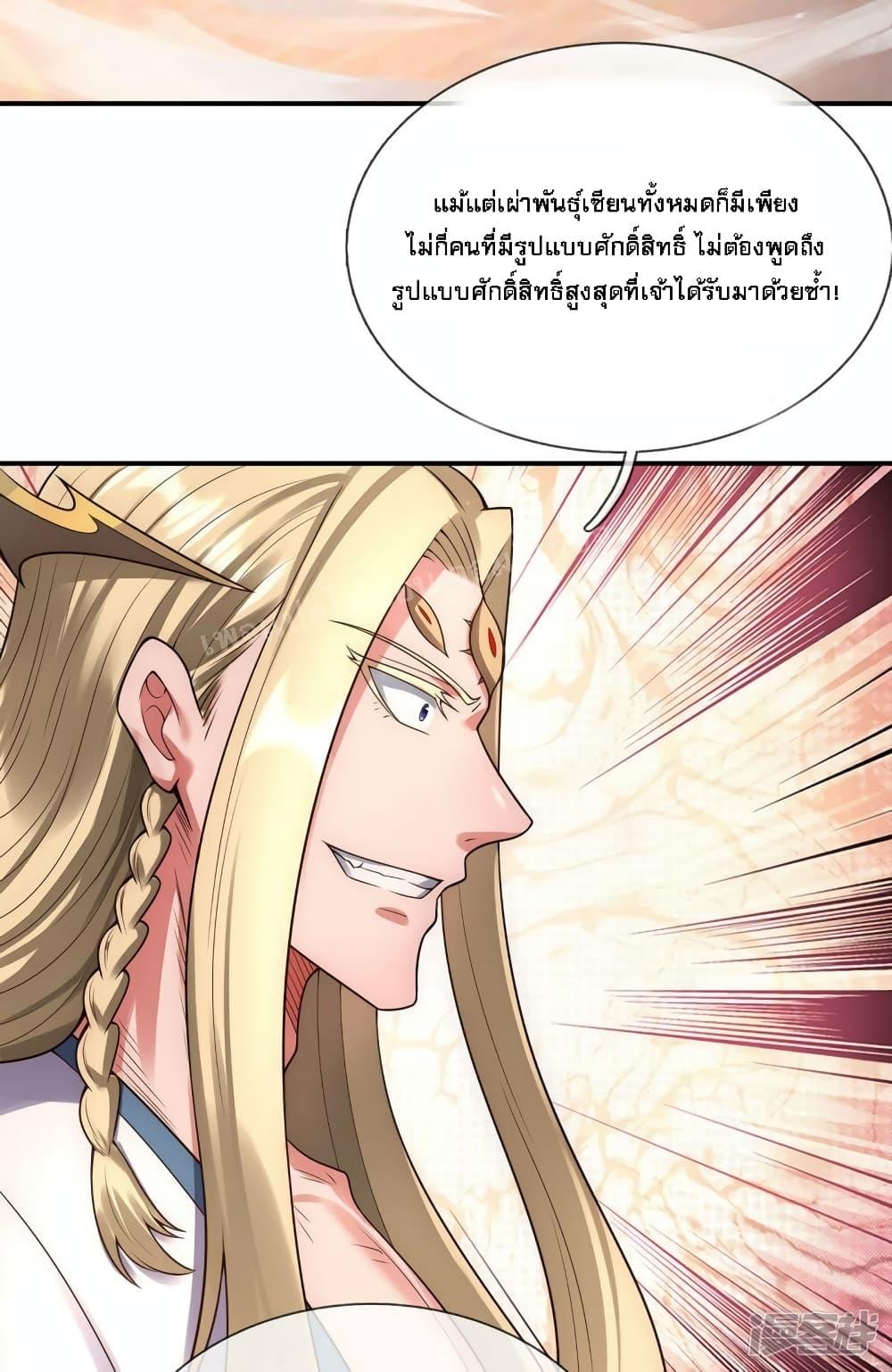 Manga-lc-com อ่านมังงะ อ่านการ์ตูน ออนไลน์ ฟรี Returning to take revenge of the God Demon King การกลับมาล้างแค้นของราชันเทพอสูร ตอนที่ 1 2 3 4 5 6 7 8 9 10 11 12 13 14 ฟรี ไม่มีโฆษณา Manga-lc - อ่าน มังงะ อ่าน การ์ตูน ออนไลน์ อ่านมังงะ ฟรี