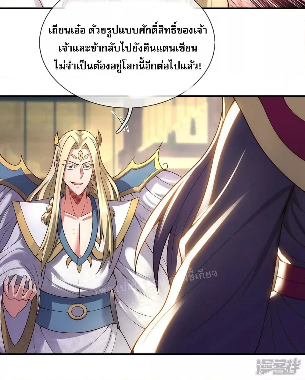 Manga-lc-com อ่านมังงะ อ่านการ์ตูน ออนไลน์ ฟรี Returning to take revenge of the God Demon King การกลับมาล้างแค้นของราชันเทพอสูร ตอนที่ 1 2 3 4 5 6 7 8 9 10 11 12 13 14 ฟรี ไม่มีโฆษณา Manga-lc - อ่าน มังงะ อ่าน การ์ตูน ออนไลน์ อ่านมังงะ ฟรี