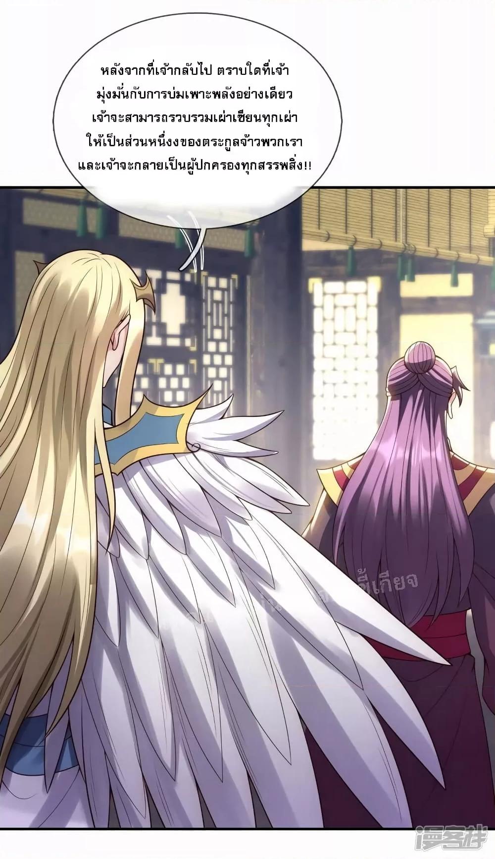 Manga-lc-com อ่านมังงะ อ่านการ์ตูน ออนไลน์ ฟรี Returning to take revenge of the God Demon King การกลับมาล้างแค้นของราชันเทพอสูร ตอนที่ 1 2 3 4 5 6 7 8 9 10 11 12 13 14 ฟรี ไม่มีโฆษณา Manga-lc - อ่าน มังงะ อ่าน การ์ตูน ออนไลน์ อ่านมังงะ ฟรี