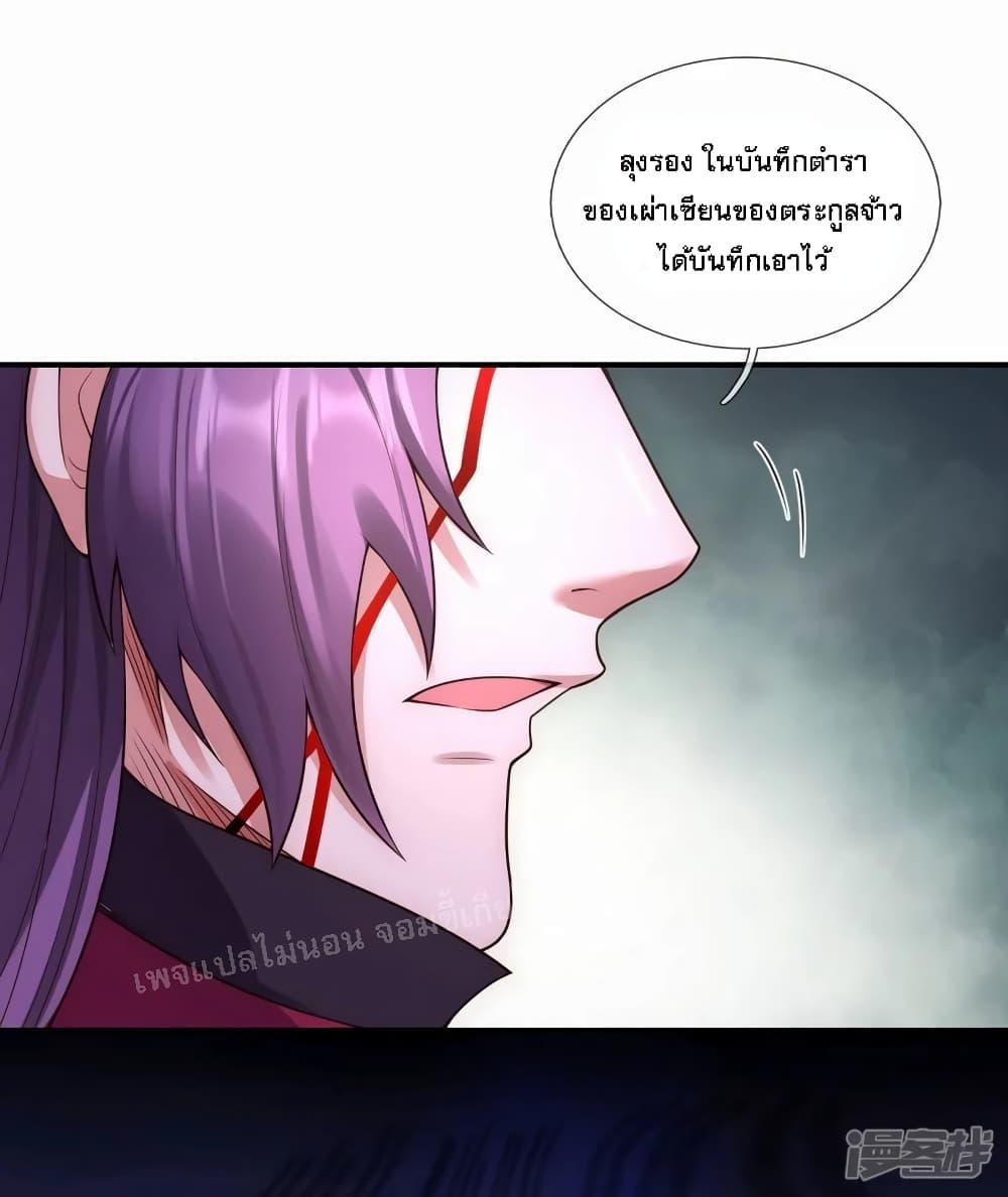 Manga-lc-com อ่านมังงะ อ่านการ์ตูน ออนไลน์ ฟรี Returning to take revenge of the God Demon King การกลับมาล้างแค้นของราชันเทพอสูร ตอนที่ 1 2 3 4 5 6 7 8 9 10 11 12 13 14 ฟรี ไม่มีโฆษณา Manga-lc - อ่าน มังงะ อ่าน การ์ตูน ออนไลน์ อ่านมังงะ ฟรี
