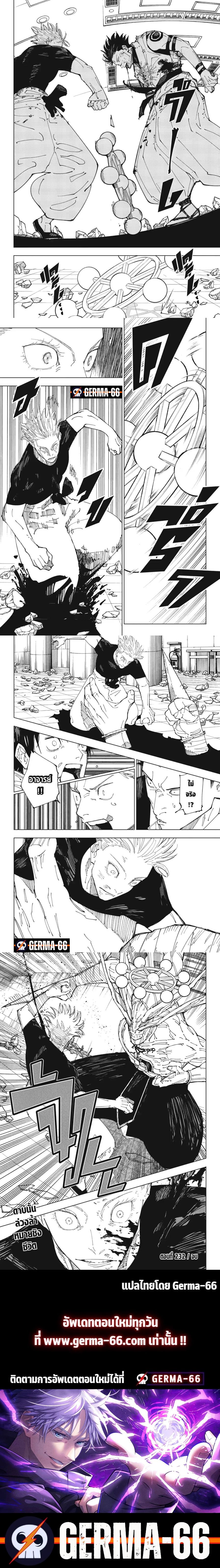 Manga-lc-com อ่านมังงะ อ่านการ์ตูน ออนไลน์ ฟรี Jujutsu Kaisen มหาเวทย์ผนึกมาร ตอนที่ 1 2 3 4 5 6 7 8 9 10 11 12 13 14 ฟรี ไม่มีโฆษณา Manga-lc - อ่าน มังงะ อ่าน การ์ตูน ออนไลน์ อ่านมังงะ ฟรี